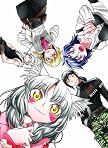 足洗邸の住人たち 10 (GUM COMICS)