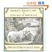 Higglety Pigglety Pop!: Or There Must Be More to Life