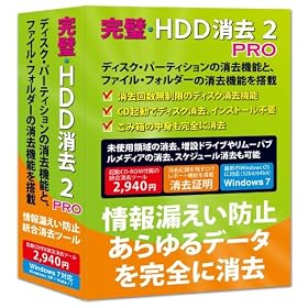 �����EHDD���� 2PRO