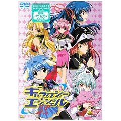�M�����N�V�[�G���W�F��X(4)~(6)����X�y�V�����p�b�N [DVD]