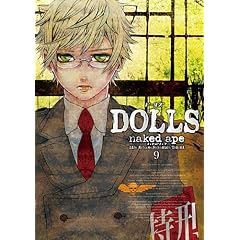 DOLLS 9 (ID�R�~�b�N�X) (ZERO-SUM COMICS)