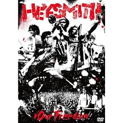 Our Freedom [DVD]