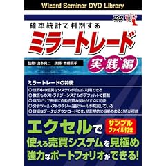 DVD �m�����v�Ŕ��ʂ���~���[�g���[�h���H�� (<DVD>) (���c�u�c��)