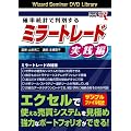 DVD �m�����v�Ŕ��ʂ���~���[�g���[�h���H�� (<DVD>) (���c�u�c��)