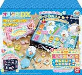 �I���P�V DX �{�����[�������Ղ�o�b�O�Z�b�g