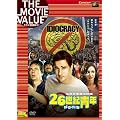 26���I�N [DVD]