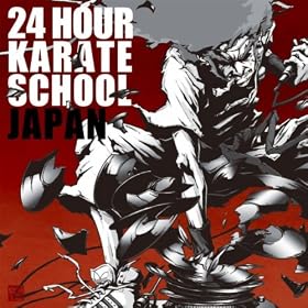 Japanese Tokkotai Bancho