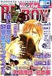 MAGAZINE BE�~BOY (�}�K�W���r�[�{�[�C) 2007�N 08���� [�G��]