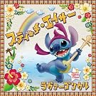 Stitch Eisaa