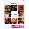 PV �N���b�v! �v�����E���C�c�E�q�b�v-�z�b�v&�\�E��1 [DVD]