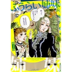 �ӂ��炢�o�� ��1�� (�r�[���R�~�b�N�X)