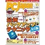 PC Japan (�W���p��) 2009�N 11���� [�G��]