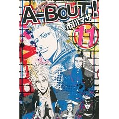 A-BOUT�I�i11�j (�u�k�ЃR�~�b�N�X)