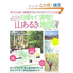 ���A��Ŗ��i�I�̂�т�R���邫�n�} (�w�����b�N)