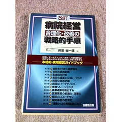 �a�@�o�c�������E���P�̐헪�I�菇�\�{�i�I�E���p�o�c�K�C�h�u�b�N