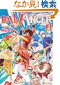 BALANCER 2 (�A���t�@�|���XCOMICS)