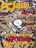 [Book] PC Japan (ジャパン) 2009年 02月号 [雑誌]