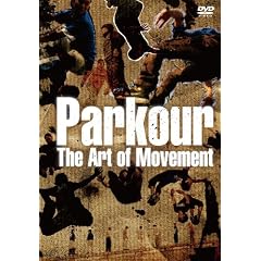 �p���N�[��~THE ART OF MOVEMENT [DVD]