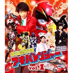 ����F����A�L�o�����W���[ 1 [Blu-ray]