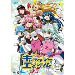 EMOTION the Best �M�����N�V�[�G���W�F��X DVD-BOX