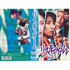���X�L�[�Q�[��(3) [VHS]