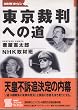 NHK�X�y�V���� �����ٔ��ւ̓�