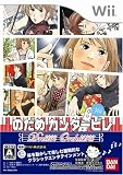  のだめカンタービレ ドリーム☆オーケストラ 特典 グランドピアノ型BOX付き