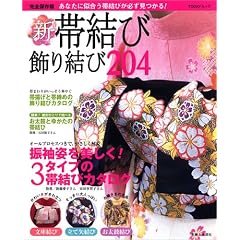 �V�ь��сE���茋��204 ���S�ۑ��Ł\���Ȃ��Ɏ������ь��т��K��������! (TODAY���b�N)