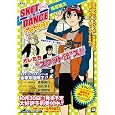 ドラマCD『SKET DANCE』 篠原 健太 (著) 在庫あり 3,150 ドラマCD『SKET DANCE』 篠原 健太 (著) 在庫あり 3,150