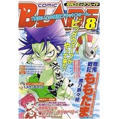 ���� COMIC BLADE (�R�~�b�N�u���C�h) 2007�N 08���� [�G��]