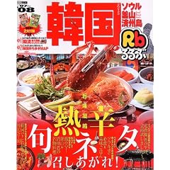 ���Ԋ؍��\�E���E���R�E�ϏB�� �f07~�f08 (���ԏ��� A 1)