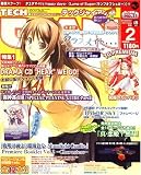[Book] TECH GIAN (テックジャイアン) 2009年 02月号 [雑誌]