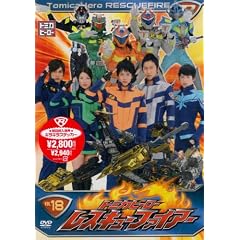 �g�~�J�q�[���[ ���X�L���[�t�@�C�A�[ VOL.18(3�b���^) [DVD]