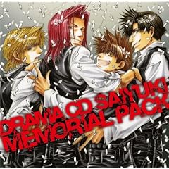 �h���}CD�u�ŗV�L�vMemorial Pack