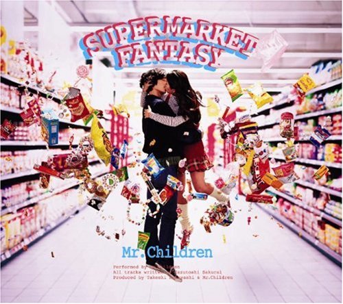  SUPERMARKET FANTASY [初回限定盤:CD+DVD]