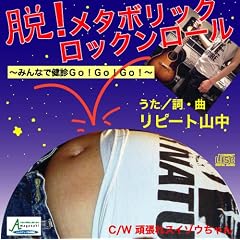 �E!���^�{���b�N���b�N�����[��