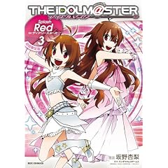 �A�C�h���}�X�^�[ Splash Red for �f�B�A���[�X�^�[�Y (3) ����� (ID�R�~�b�N�X REX�R�~�b�N�X)