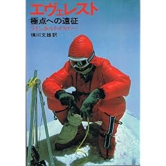 �G���F���X�g�\�ɓ_�ւ̉���