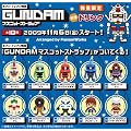 �Z�u��-�C���u������ �K���_��30���N�L�O���i �u GUNDAM �}�X�R�b�g�X�g���b�v �v