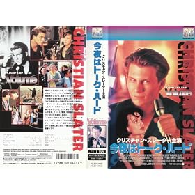 ����̓g�[�N�E�n�[�h [VHS]