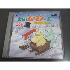 �g�[�x�E�����\���̊y�������[�~����� ��23�� �`�����L3 [DVD]