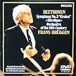 �x�[�g�[���F��:�����ȑ�3�� �σz���� �p�Y [DVD]