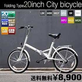 20�C���`�܂肽���ݎ��]�ԁ@20-FB