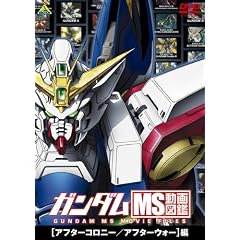 �K���_�� MS����}�� [�A�t�^�[�R���j�[/�A�t�^�[�E�H�[]�� [DVD]