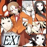 [CD]イメージ・アルバム ドラマCD EX!
