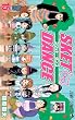 SKET DANCE 15 (�W�����v�R�~�b�N�X)