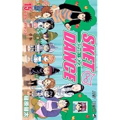 SKET DANCE 15 (�W�����v�R�~�b�N�X)