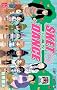 SKET DANCE 15 (�W�����v�R�~�b�N�X)