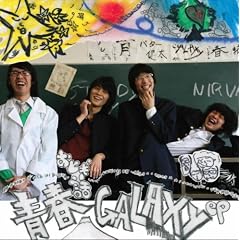 �tGALAXY ep.