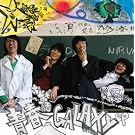 �tGALAXY ep.
